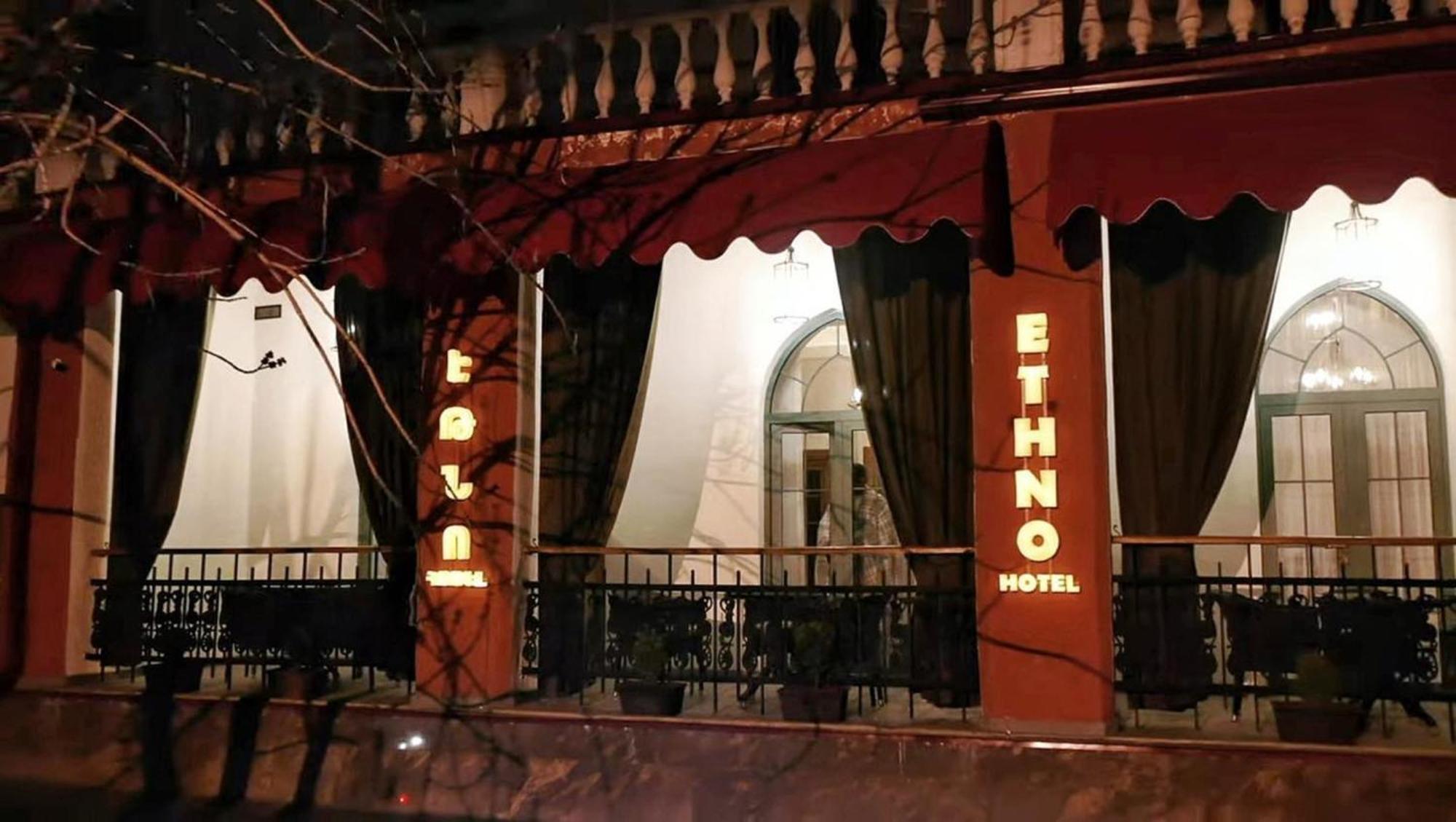 Boutique Ethno Hotel ギュムリ エクステリア 写真